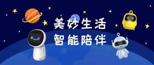 智能守護健康新伙伴 妙伴機器人助力家庭健康管理與醫(yī)療支出優(yōu)化