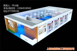 展會展臺搭建 展臺搭建 展臺搭建選上海睦晨